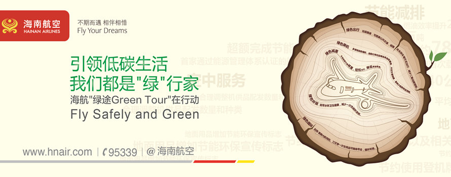 飛機(jī)圖片